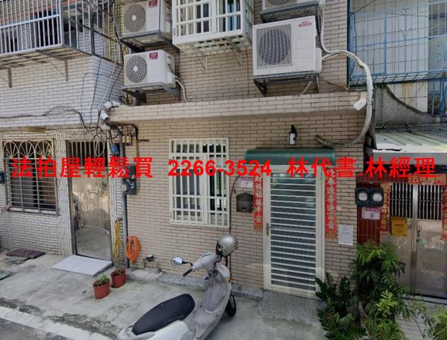 桃園透天法拍-0