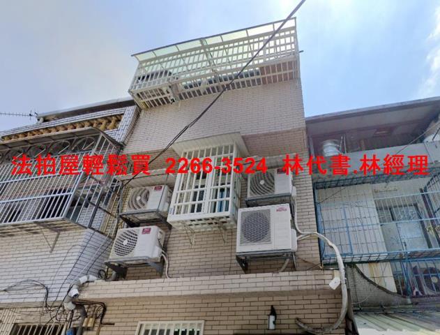 桃園透天法拍-1