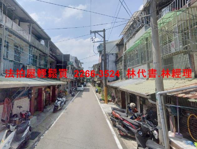 桃園透天法拍-2
