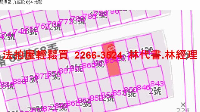 桃園透天法拍-6