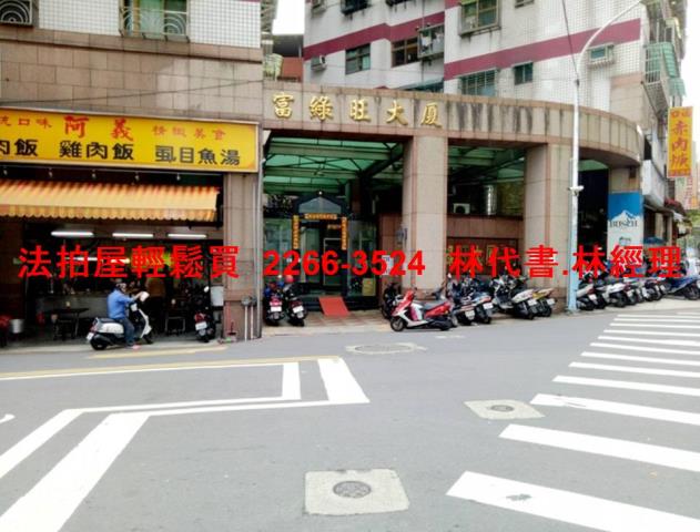 新北新莊法拍大樓-2