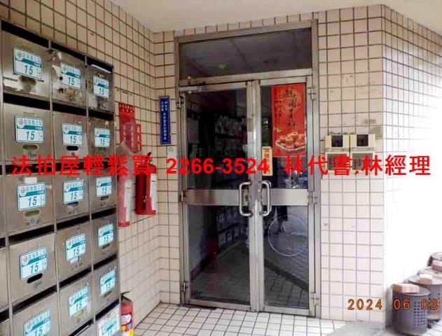 新北三重法拍華廈-2