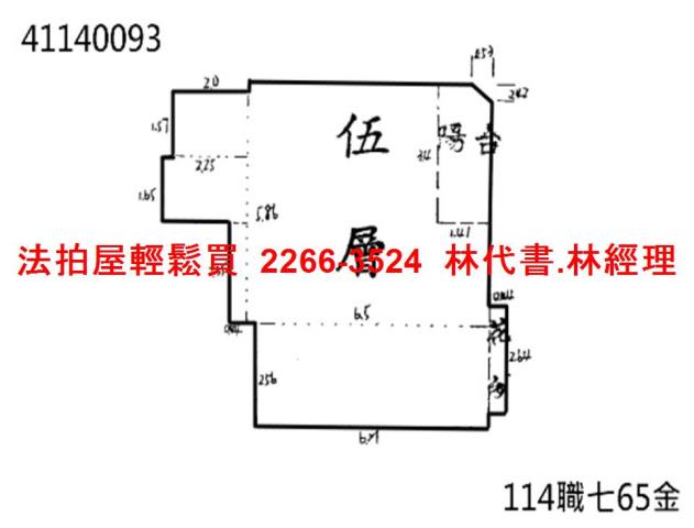 新北三重法拍華廈-4