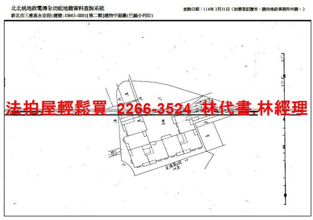 新北三重法拍華廈-5