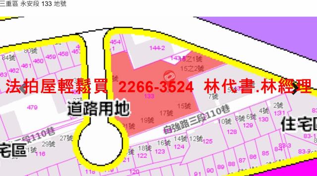 新北三重法拍華廈-6