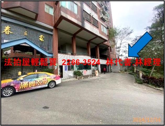 新北汐止大樓法拍-1