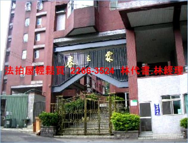 新北汐止拍賣大樓-0