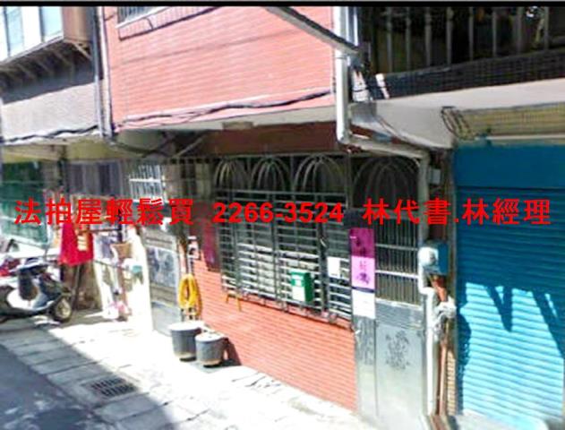 桃園法拍透天-0