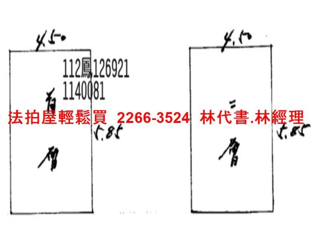 桃園法拍透天-4