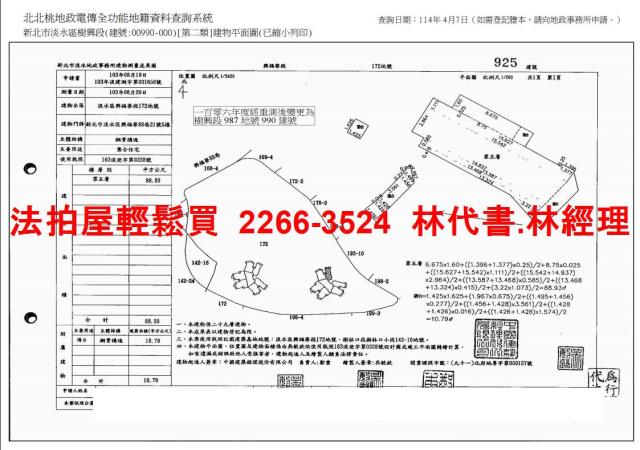 新北大樓法拍-14
