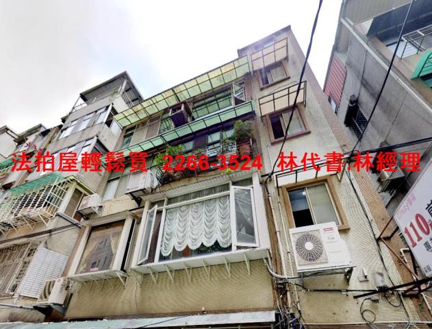 永和法拍公寓-0