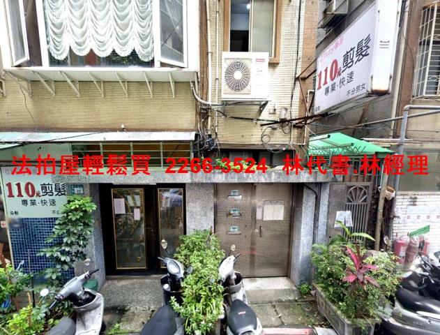 永和法拍公寓-1