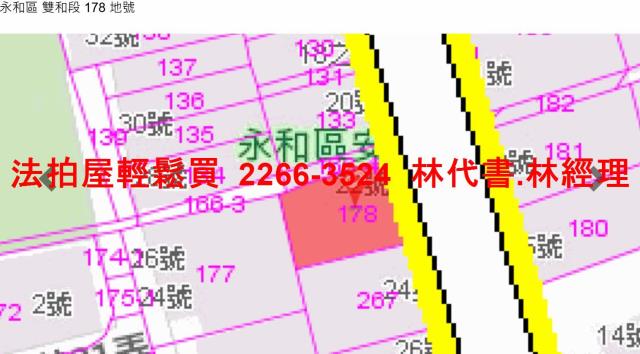 永和法拍公寓-6