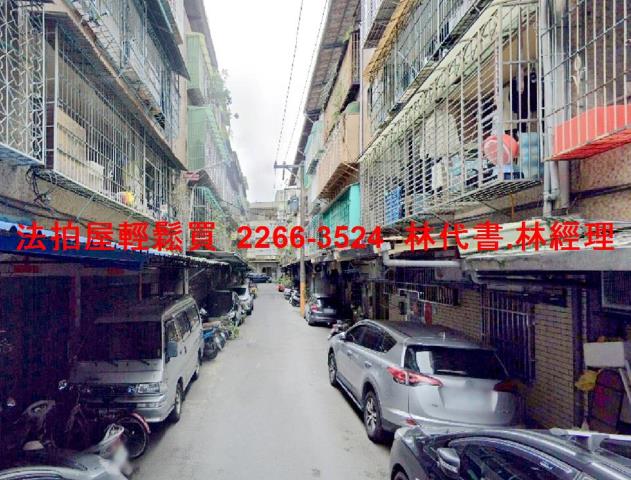 板橋公寓法拍-2
