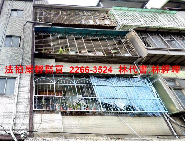 鶯歌公寓法拍-0