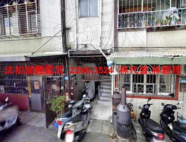 鶯歌公寓法拍-1