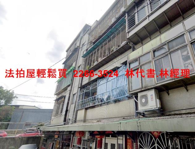 鶯歌公寓法拍-2