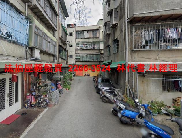 鶯歌公寓法拍-3