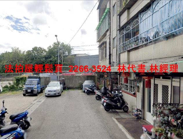鶯歌公寓法拍-4