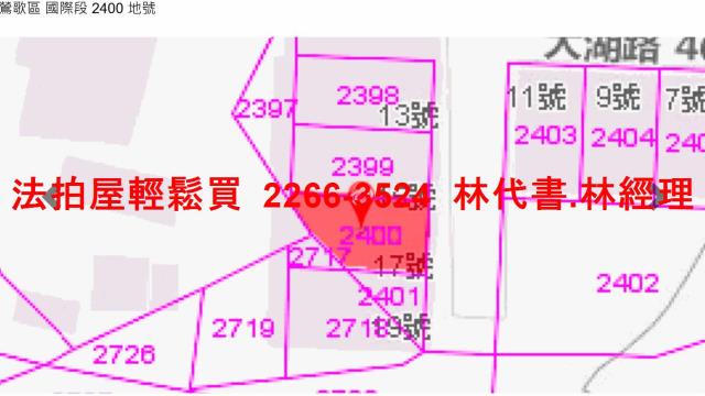 鶯歌公寓法拍-7