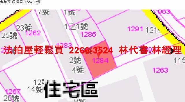 新北永和法拍公寓-10
