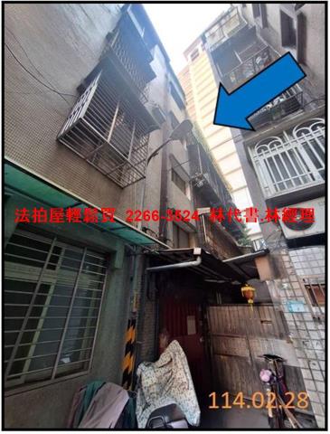 新北永和法拍公寓-0
