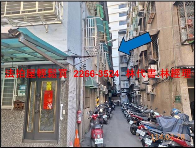 新北永和法拍公寓-2