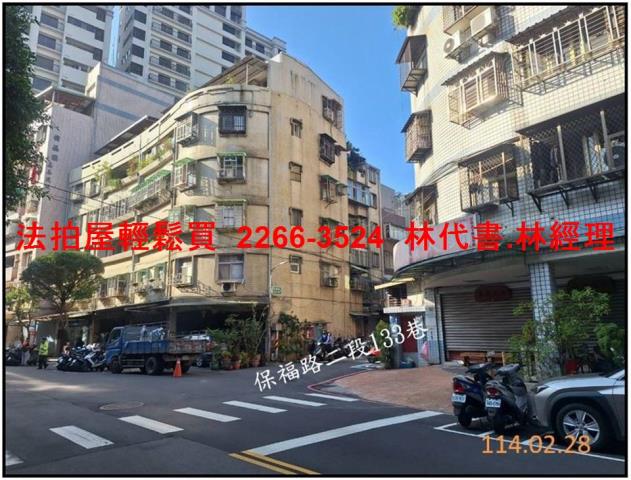 新北永和法拍公寓-6