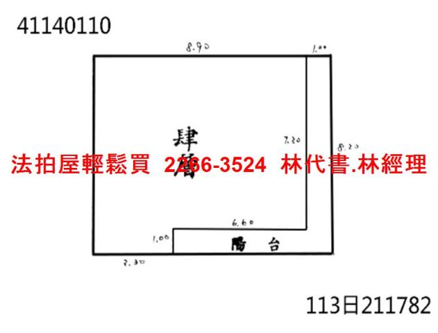 新北永和法拍公寓-8