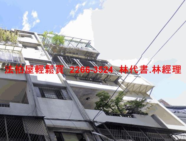 新北土城法拍公寓-0