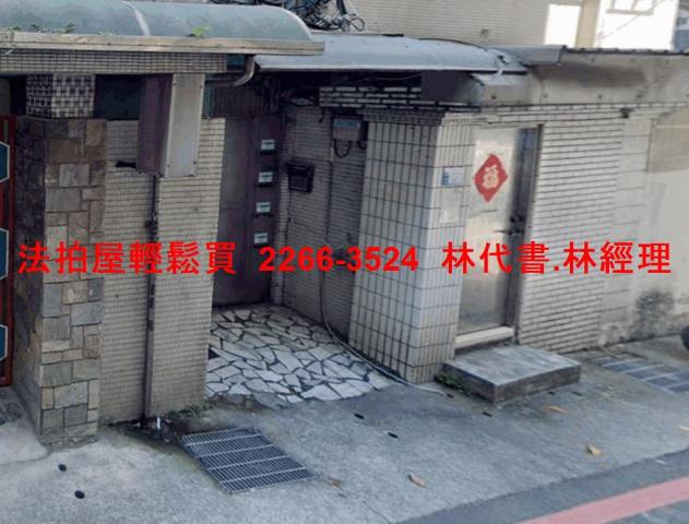新北土城法拍公寓-2