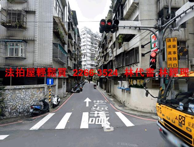 新北土城法拍公寓-5