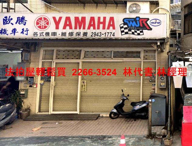 新北中和法拍透天-0