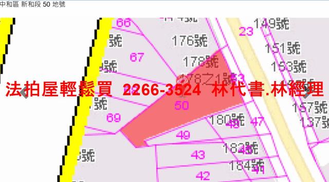 新北中和法拍透天-6