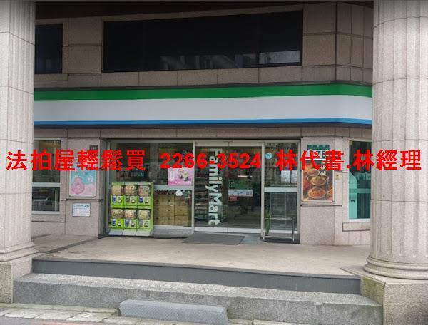 新北林口法拍大樓-11
