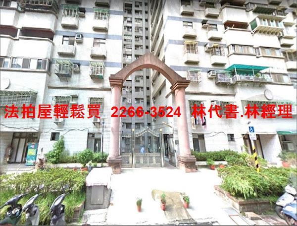 新北林口法拍大樓-2