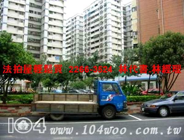 新北林口法拍大樓-7