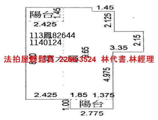 桃園觀音大樓法拍-13