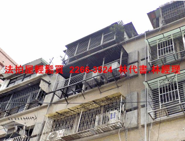 新北板橋公寓法拍-1