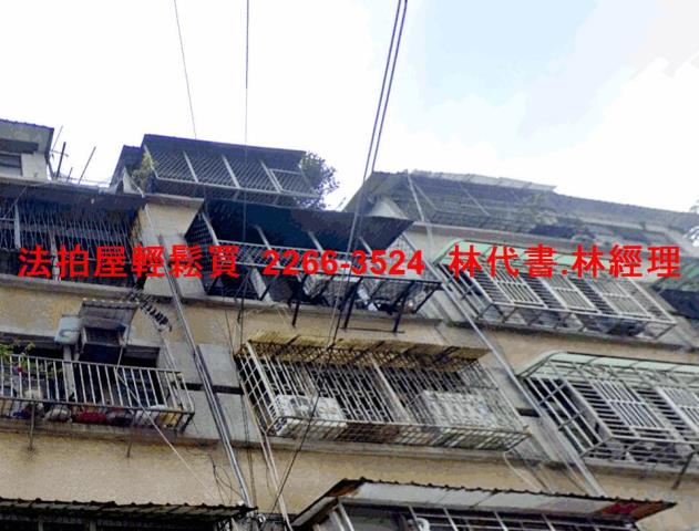 新北板橋公寓法拍-2