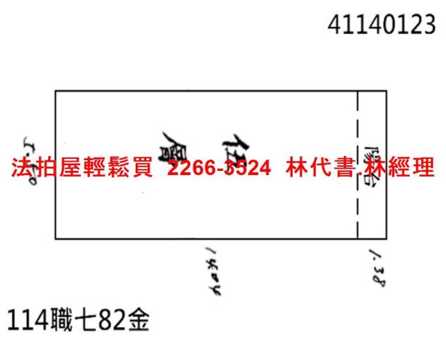 三重公寓法拍-5