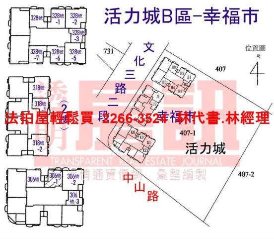 新北林口法拍店面-10