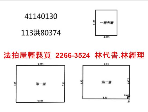 新北林口法拍店面-8
