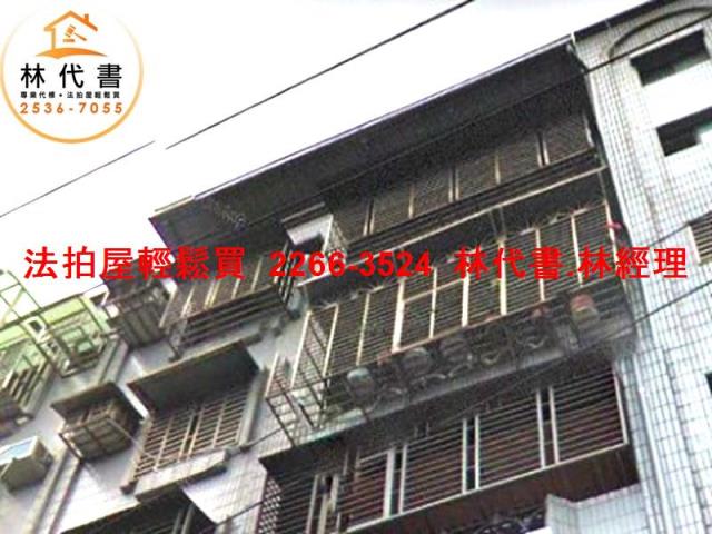 新北鶯歌公寓法拍-0