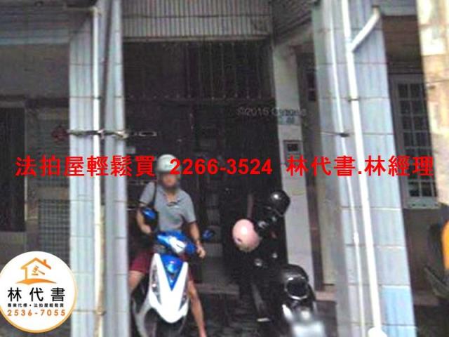新北鶯歌公寓法拍-1