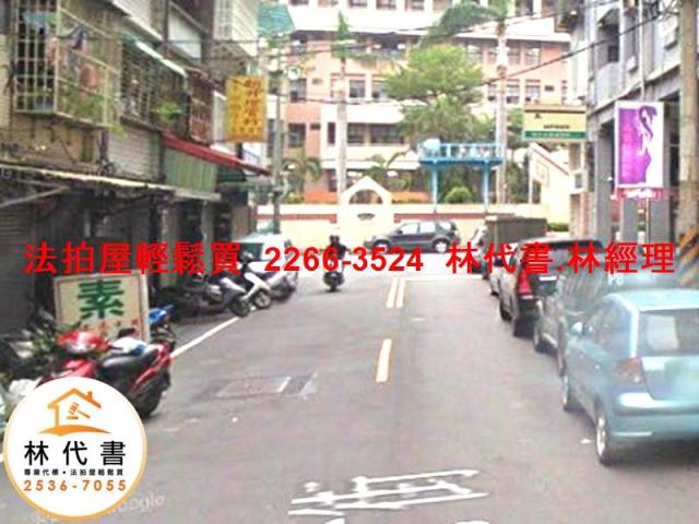 新北鶯歌公寓法拍-2