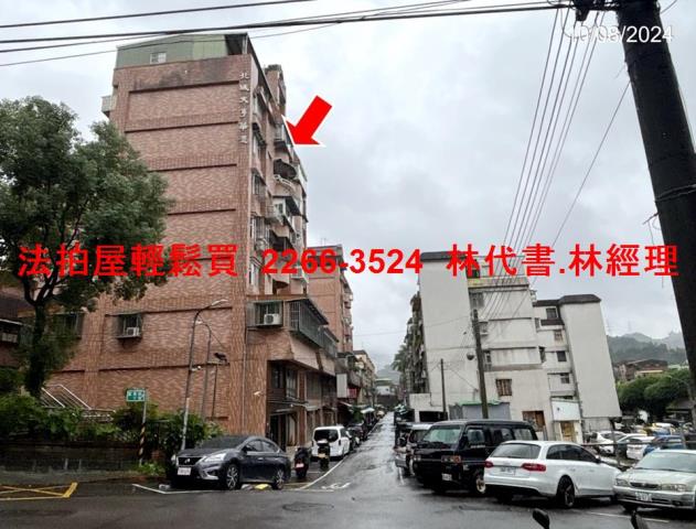 新店店面法拍-9