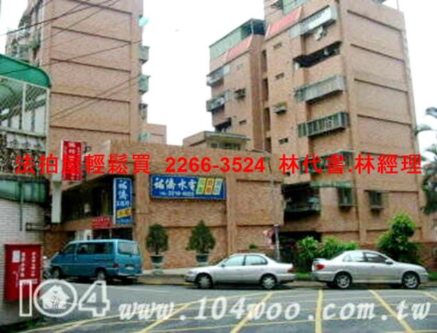 新店店面法拍-11