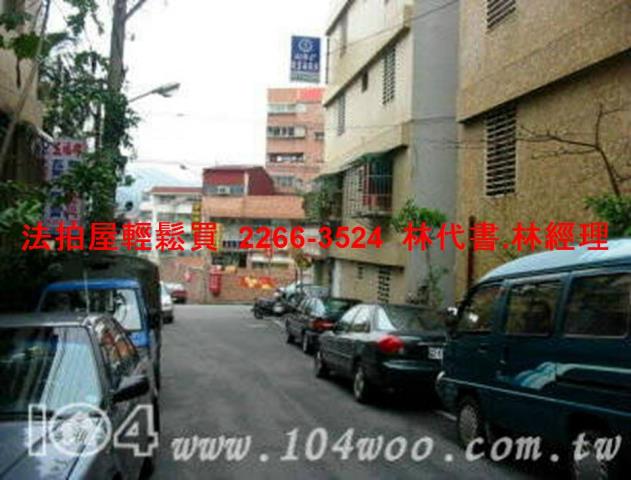 新店店面法拍-12