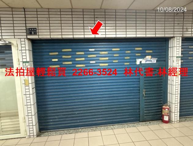 新店店面法拍-2